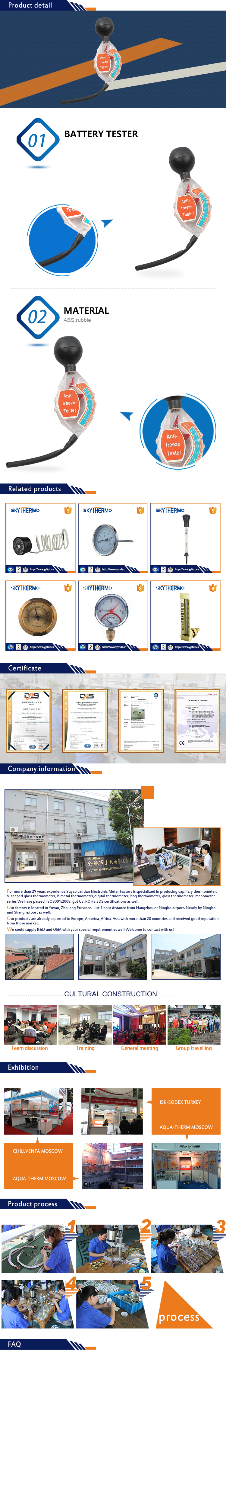 LT-071兰天详情页