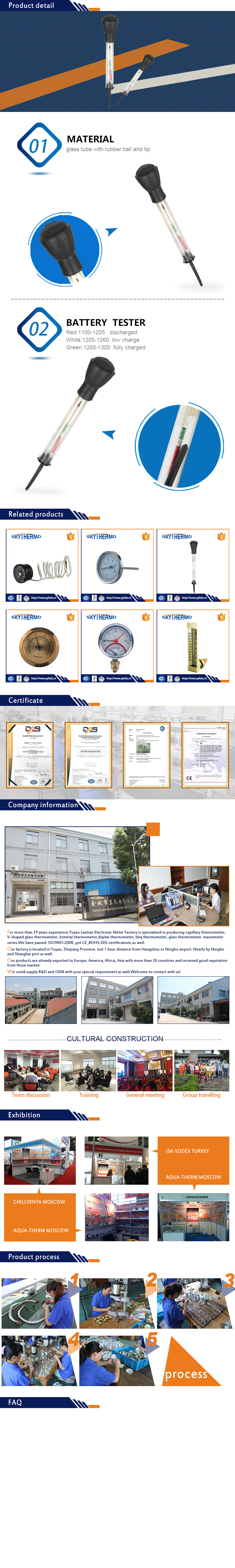 LT-076兰天详情页